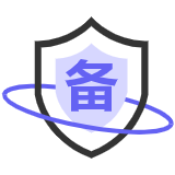 無需備案，即開即用